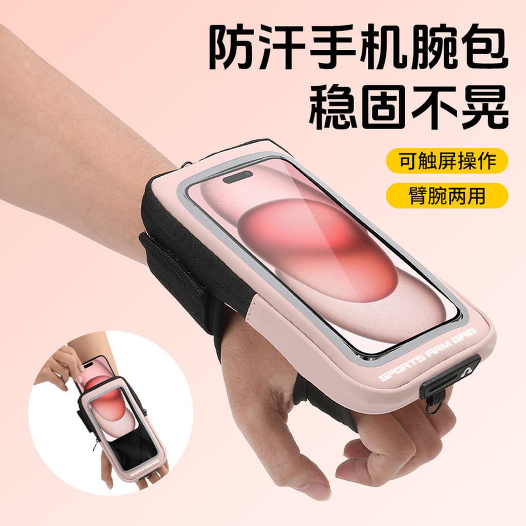Correndo saco de pulso das mulheres dos homens esportes ao ar livre equipamentos de Fitness Apple Huawei 7-Polegada Univ