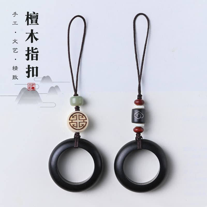 Estilo chinês sândalo telefone móvel cordão anel fivela pingente único criativo u disco Anti-perdido chave pingente casa