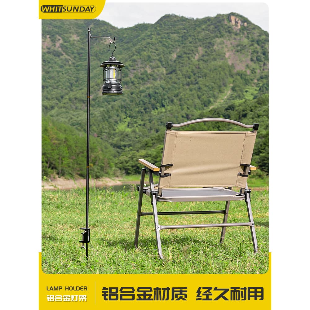 Jiangyu suporte de luz para acampamento ao ar livre, poste de luz de mesa, suporte de luz, poste de para acampamento