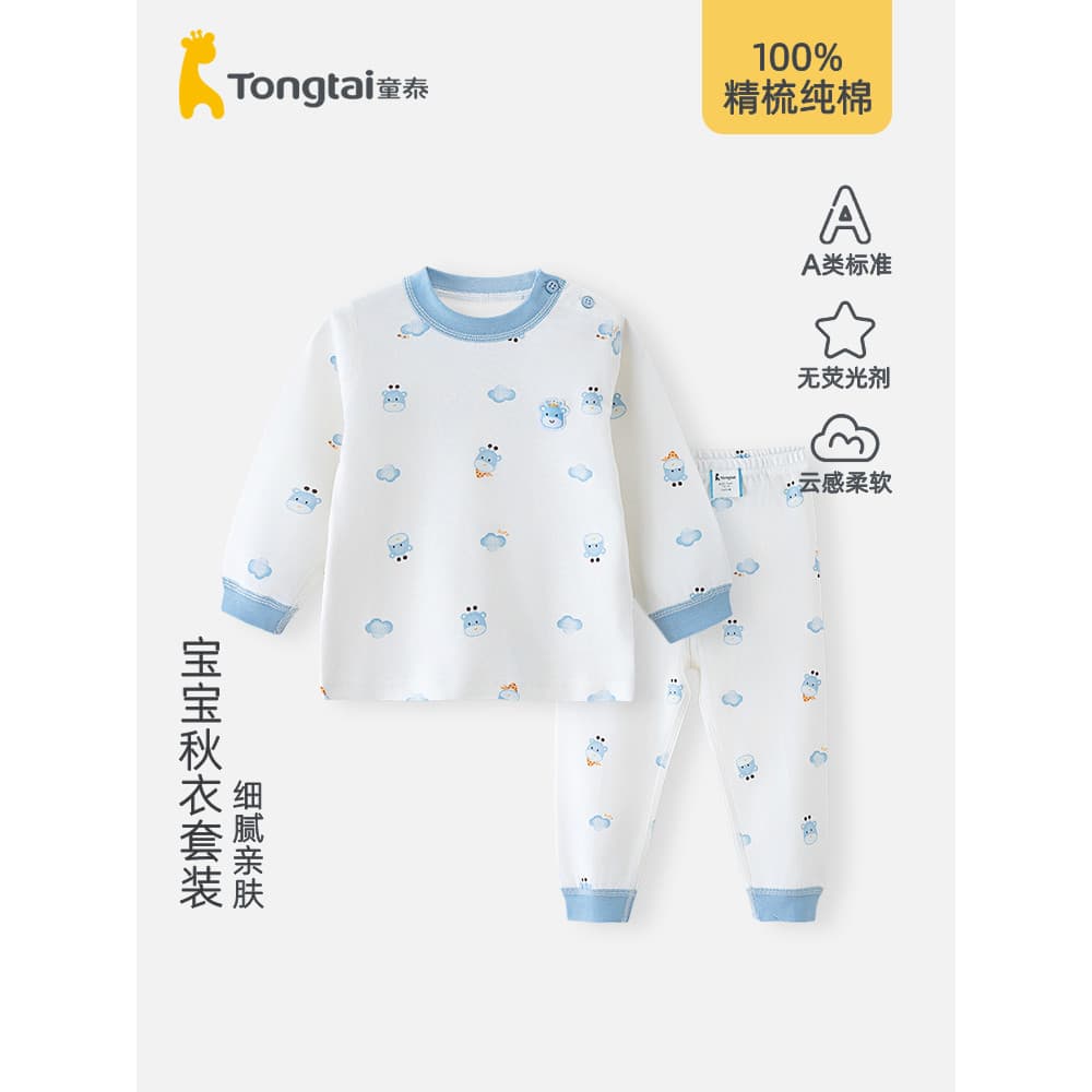 Tongtai bebê outono roupas conjunto de algodão puro roupa interior do bebê calças compridas algodão outono inverno crian