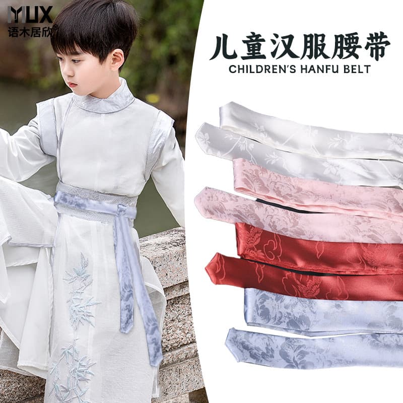 Hanfu cinto meninos acessórios de cabelo antigos fita Streamer de cabelo fita corda de cabelo laço de cabeça corda traje