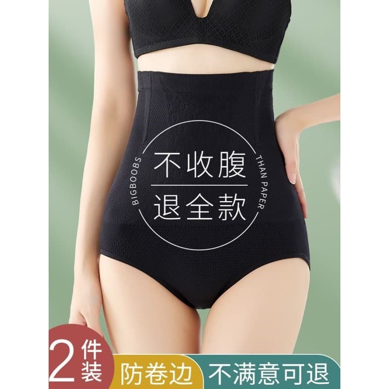 Calcinha cós alto modeladora Calcinha alta sem costura Modeladora cintura empina bumbum Cintura alta abdômen-estrei