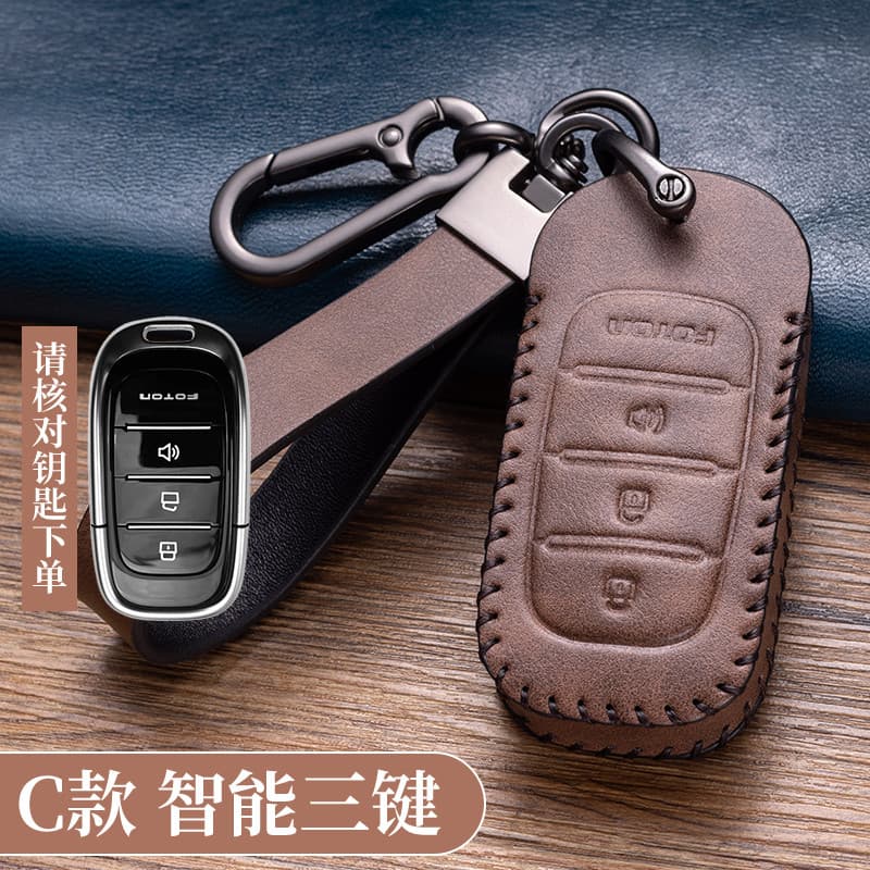 Adequado para 2023 Futian mars 7 captador chave capa de couro genuíno mars 9 carro modificado controle remoto chave caso