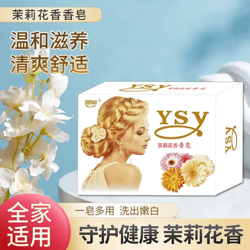 [Sabonete de jasmim] Sabonete de jasmim para banho, sabonete Facial para lavar as mãos, Facial, fragrância de b