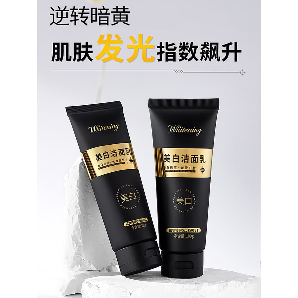 Clareamento limpador Facial limpeza profunda poros encolhendo pele oleosa iluminando maçante translúcido clareamento lim
