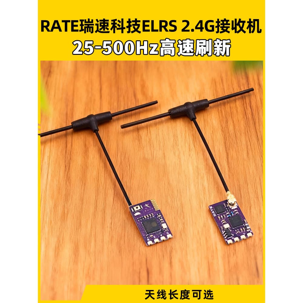 RATE RATE Technology ELRS 2.4G Receptor através do receptor de aeronave modelo de asa fixa FPV Drone