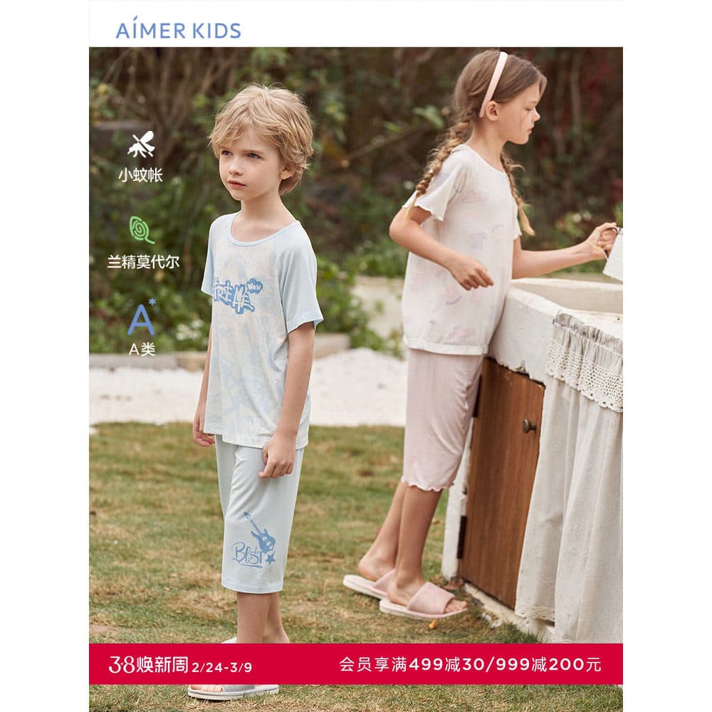 Aimu Kids Homewear Meninos Meninas Classe A Anti-Mosquito Verão Pulôver Pijama de Manga Curta Pijama Cropped|Rede mosqui