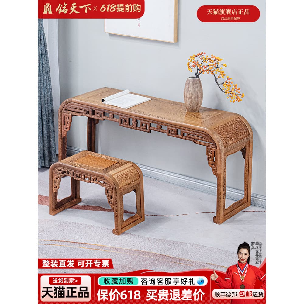 Yiming mundo móveis de mogno novo chinês antigo mesa de piano de madeira maciça Wenge mesa de escrita de madeira Guzheng
