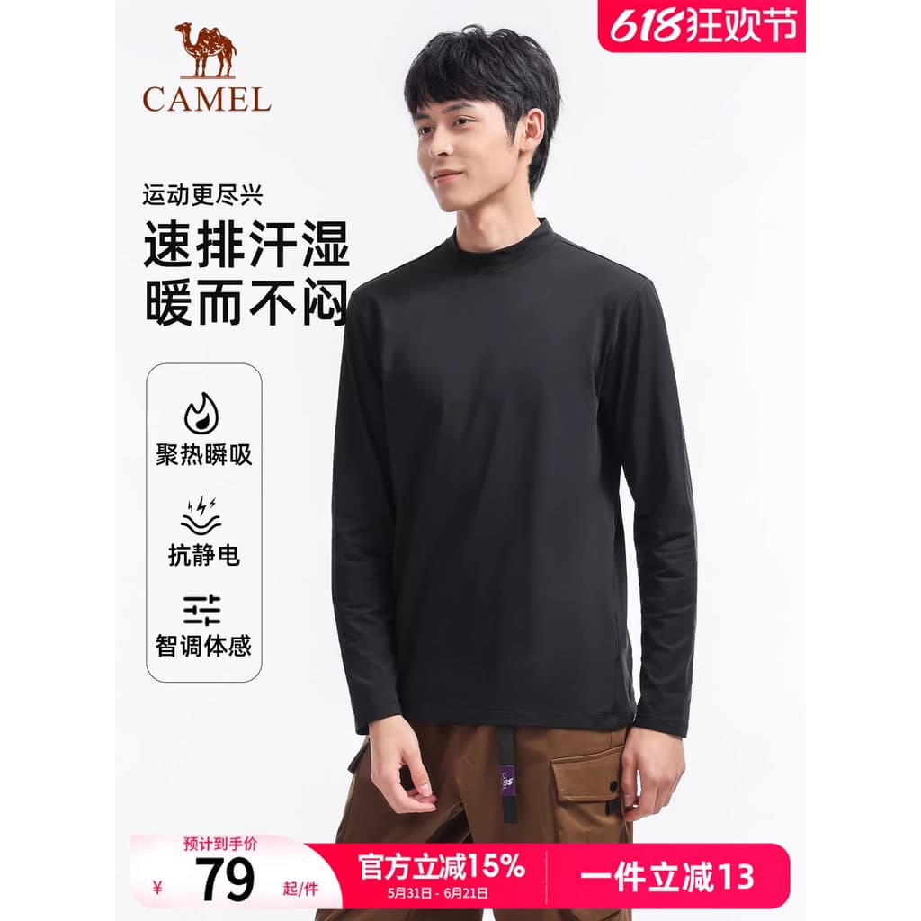 Camelo jaqueta de lã masculina roupa interior térmica inverno camisa de fundo manga longa interior preto novo estilo mei