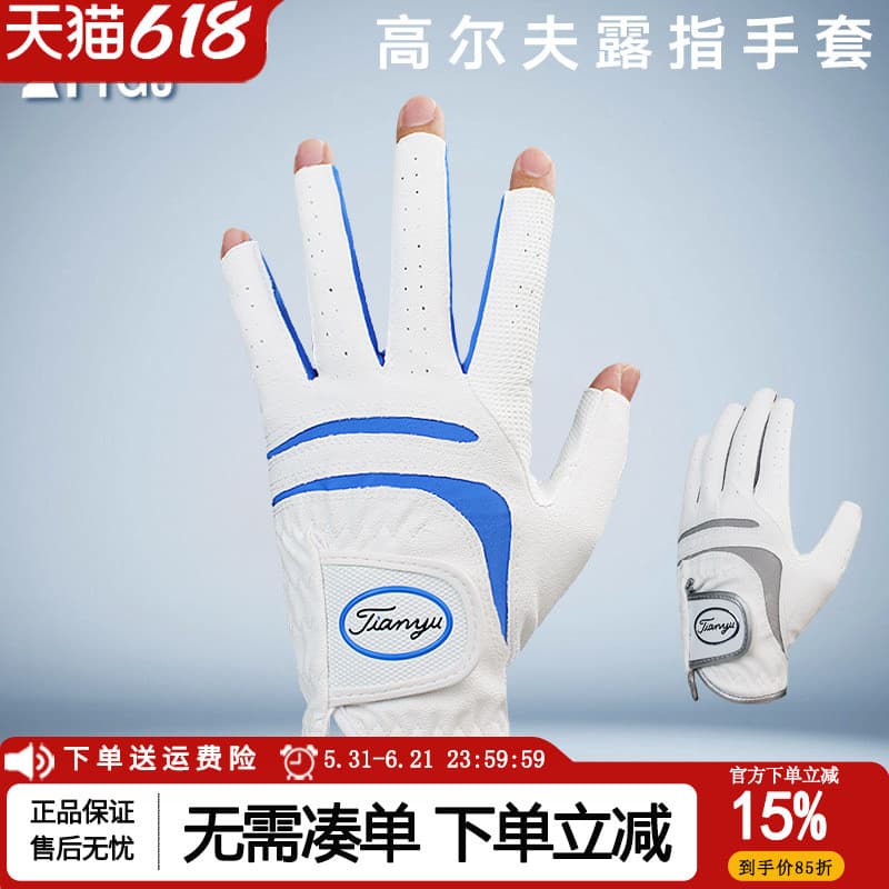 2 pçs frete grátis luvas de golfe masculino plutônio antiderrapante respirável luvas meio dedo tela sensível ao toque es