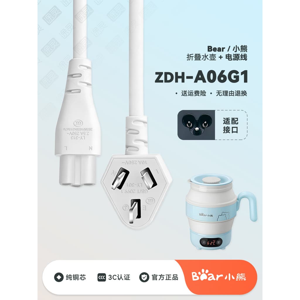 Urso/urso/urso ZDH-A06G1 garrafa de água dobrável portátil garrafa de água elétrica cabo de carregamento cabo de aliment