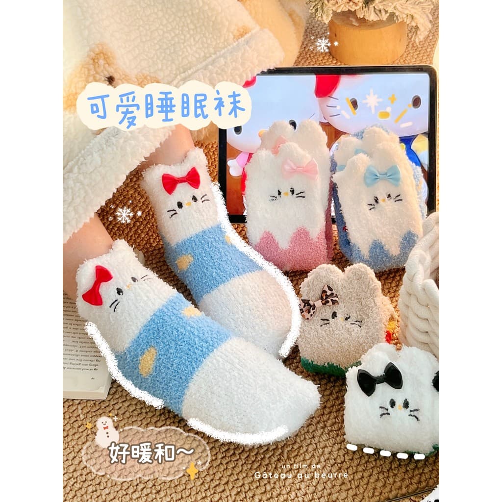 Inverno bonito peludo dormir meias meninas crianças quente meias de pelúcia meias de chão meados de tubo gato dos