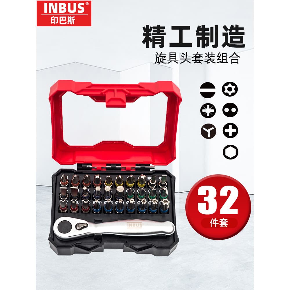 Conjunto de chave de fenda INBUS com alça de catraca de onze slots Chave de fenda pequena Chave de fenda com impressão e