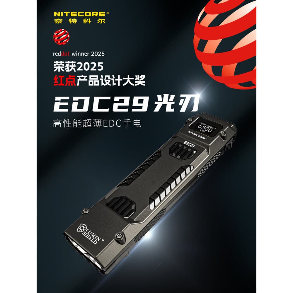 NITECORE NITECORE edc29 Tático Luz Forte Autodefesa Recarregável Ao Ar Livre Mini Lanterna Carro-chefe Oficial