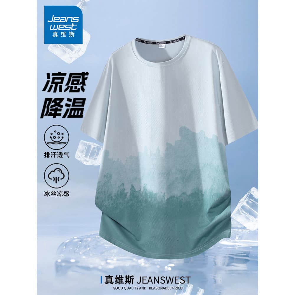 Zhenweisi verão novo estilo de seda gelo camiseta masculina sensação legal de secagem rápida respirável estilo fino espo
