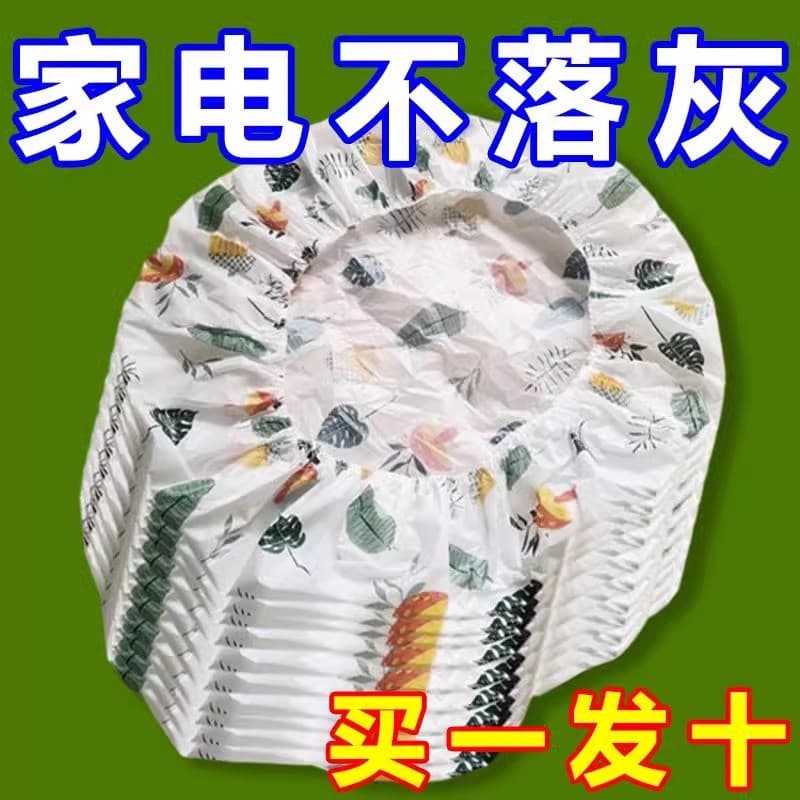 Extra grosso não tecido Anti-poeira capa Universal capa completa multifuncional eletrodomésticos ventilador forno de mic