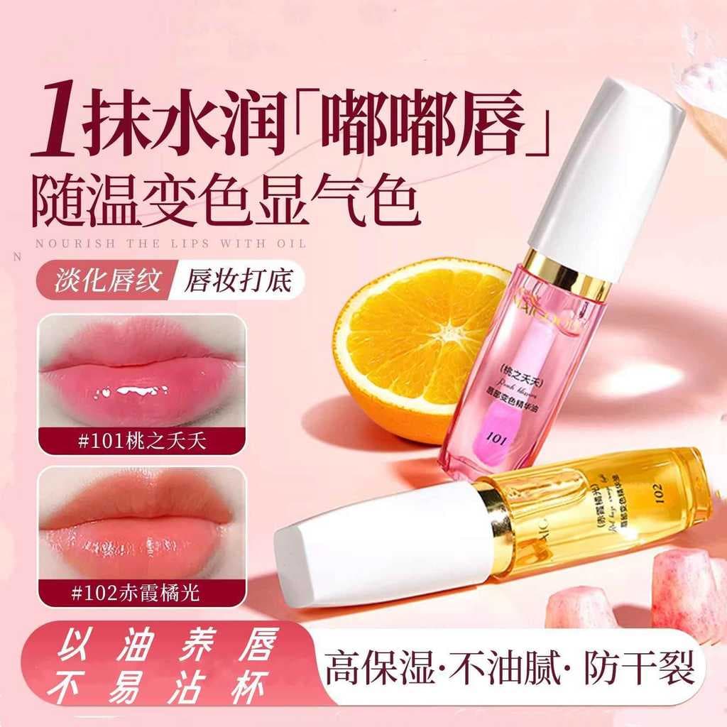 Óleo labial que muda de cor, óleo essencial hidratante, hidratante, cuidados com os lábios, bálsamo labial Anti-secagem,