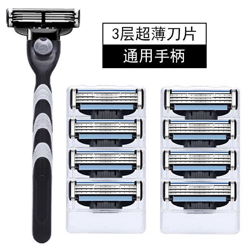 Adequado para Gillette Peak Speed 3 navalha Manual barbeador Geely lâmina de barbear masculina de três camadas 8 lâminas