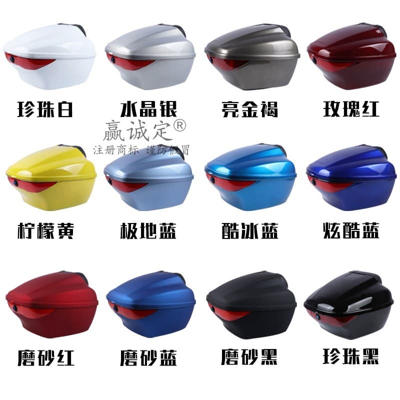 Adequado para Dayang Universiade Scooter motocicleta DY100/125 Upstart correndo tronco tronco caixa de armazenamento