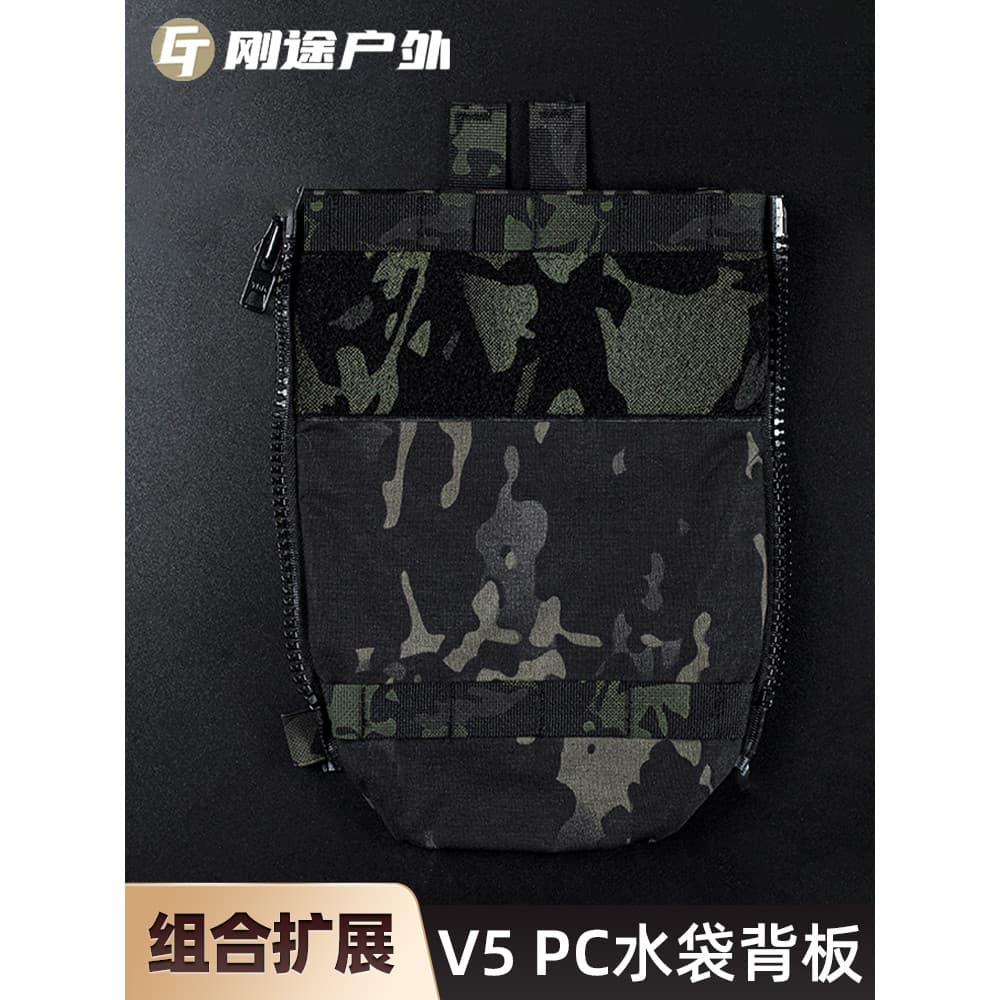 Faraó V5 FCPC Bolsa de água para encosto Bolsa de expansão externa auxiliar de grande capacidade Bolsa multifuncio