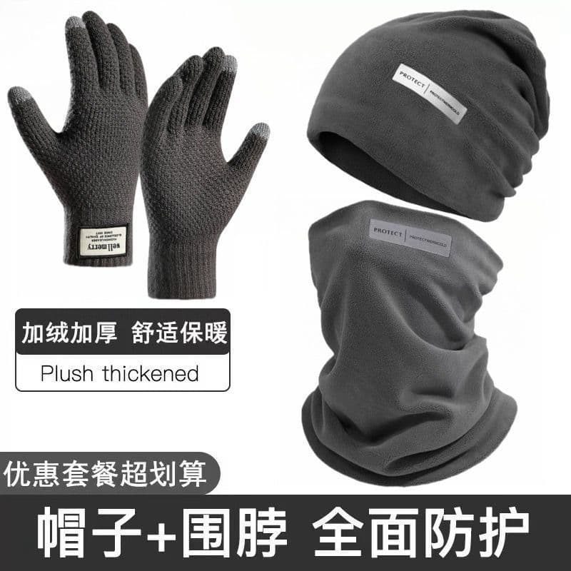 Lã-velo quente máscara facial babador chapéu conjunto de três peças masculino à prova de vento à prova de frio terno esp