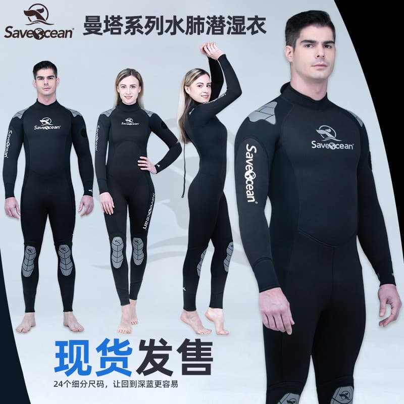 Venda de estoque pronto BESTDIVE SaveOcean 3-5mm Manta Fato de mergulho Mergulho profundo Mantenha casal quente