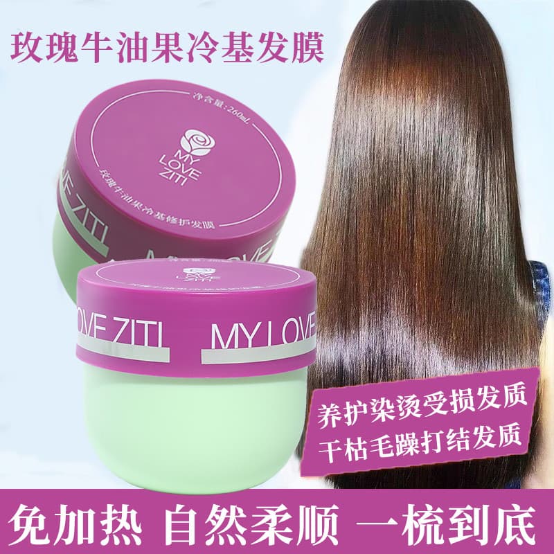 Youshang abacate pequena garrafa máscara de cabelo vapor-livre hidratante reparação seco tingido Perm danificado Frizz n