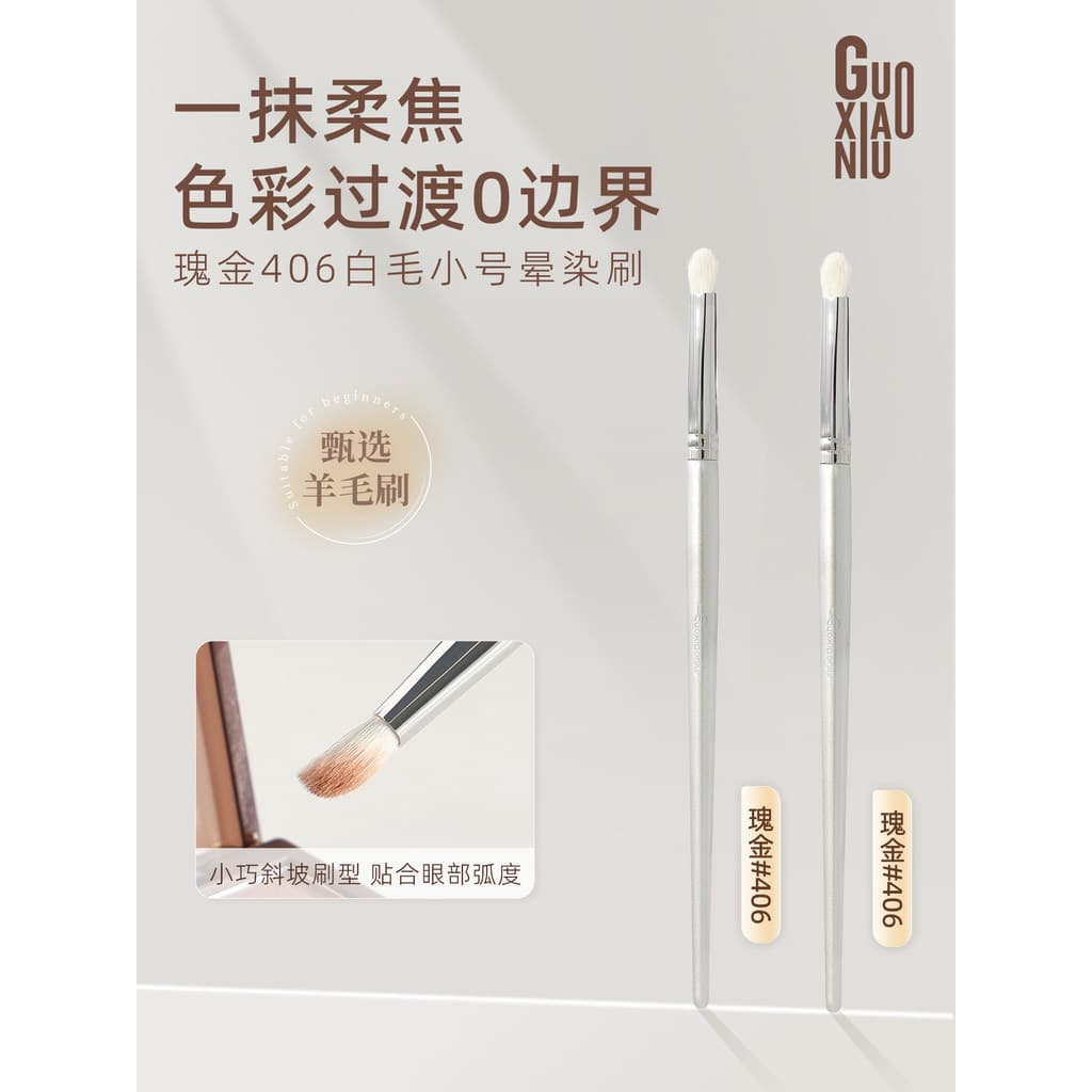 Guo Xiaoniu Pincel para manchas de lã, tamanho pequeno, inclinação, sombra, detalhe, brilho, bicho-da-seda, multifuncion