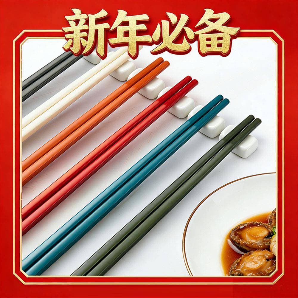 Pauzinhos de liga resistente a altas temperaturas PPS cor pauzinhos domésticos uma pessoa um pauzinhos públicos 24cm Ex