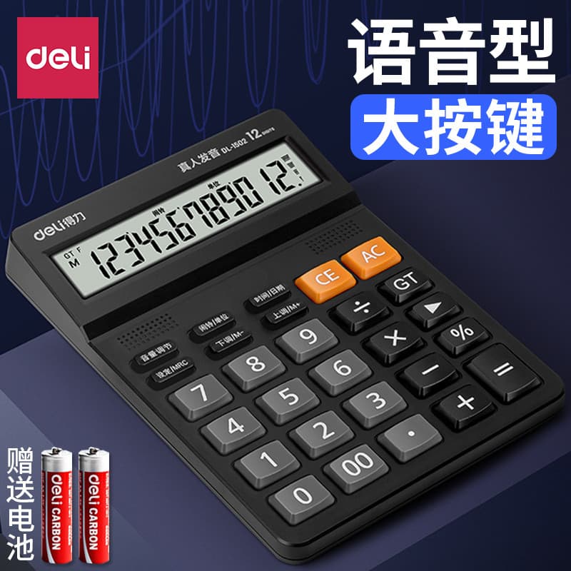 Calculadora poderosa tipo de voz Pronúncia ao vivo Computador de mesa Despertador musical com transmissão de tempo de vo