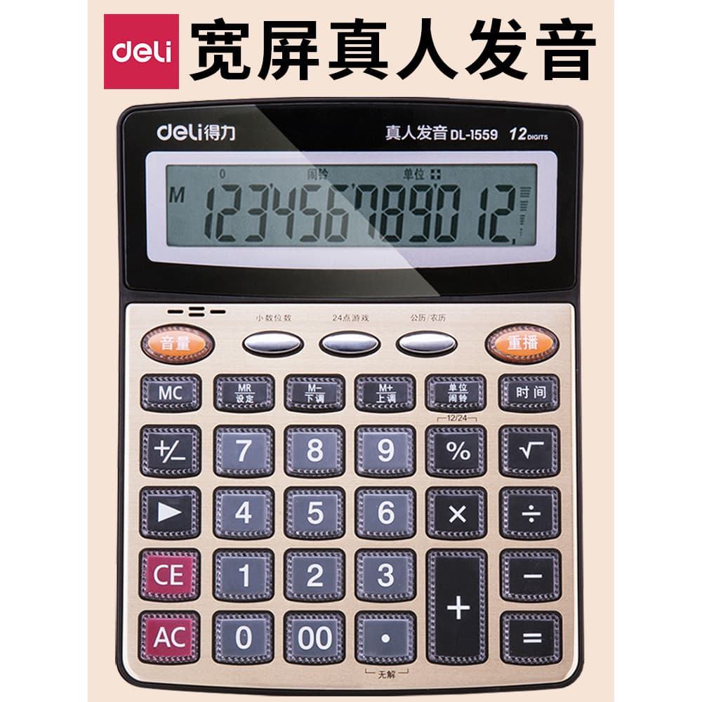 Calculadora de voz poderosa Escritório Comercial Pronúncia da vida Real Tamanho grande Tela grande Botão de cristal com