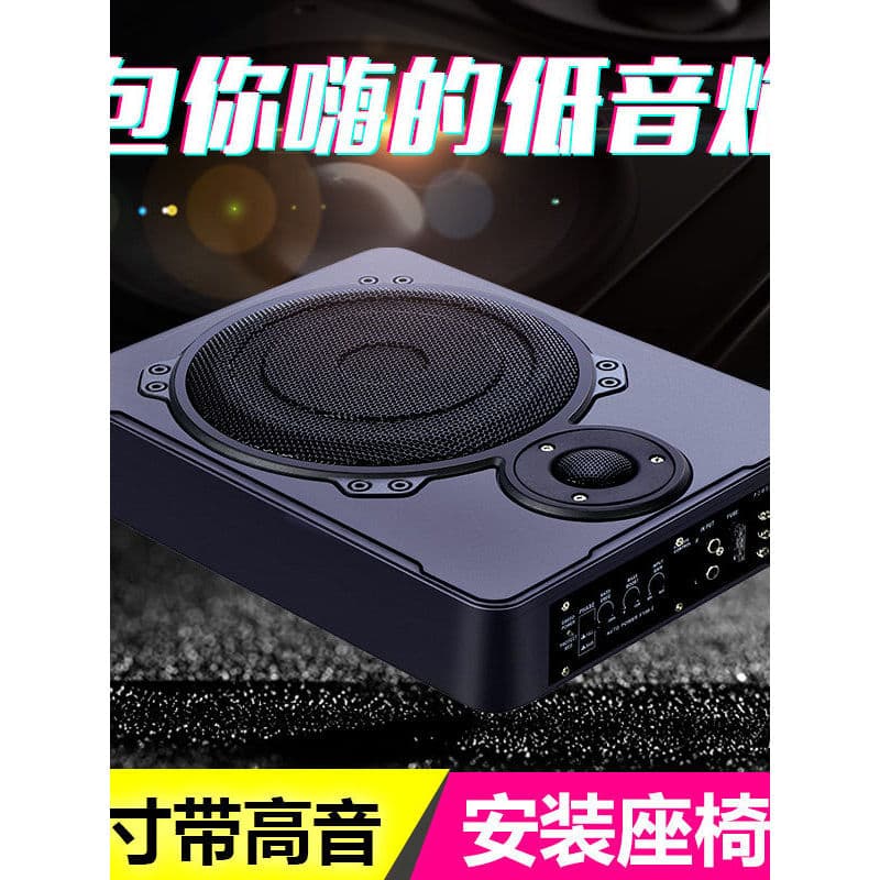 Subwoofer Automotivo Ativo Ultrafino 12V/24V com Bluetooth, Importado da Alemanha, Marca Berlin Sound, Modelo GQN6