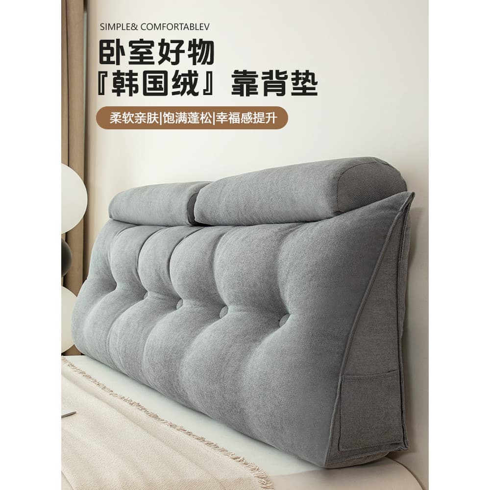 Almofada de cabeceira capa macia Tatami 2026 novo estilo quarto travesseiro lombar removível lavável cama grande encosto