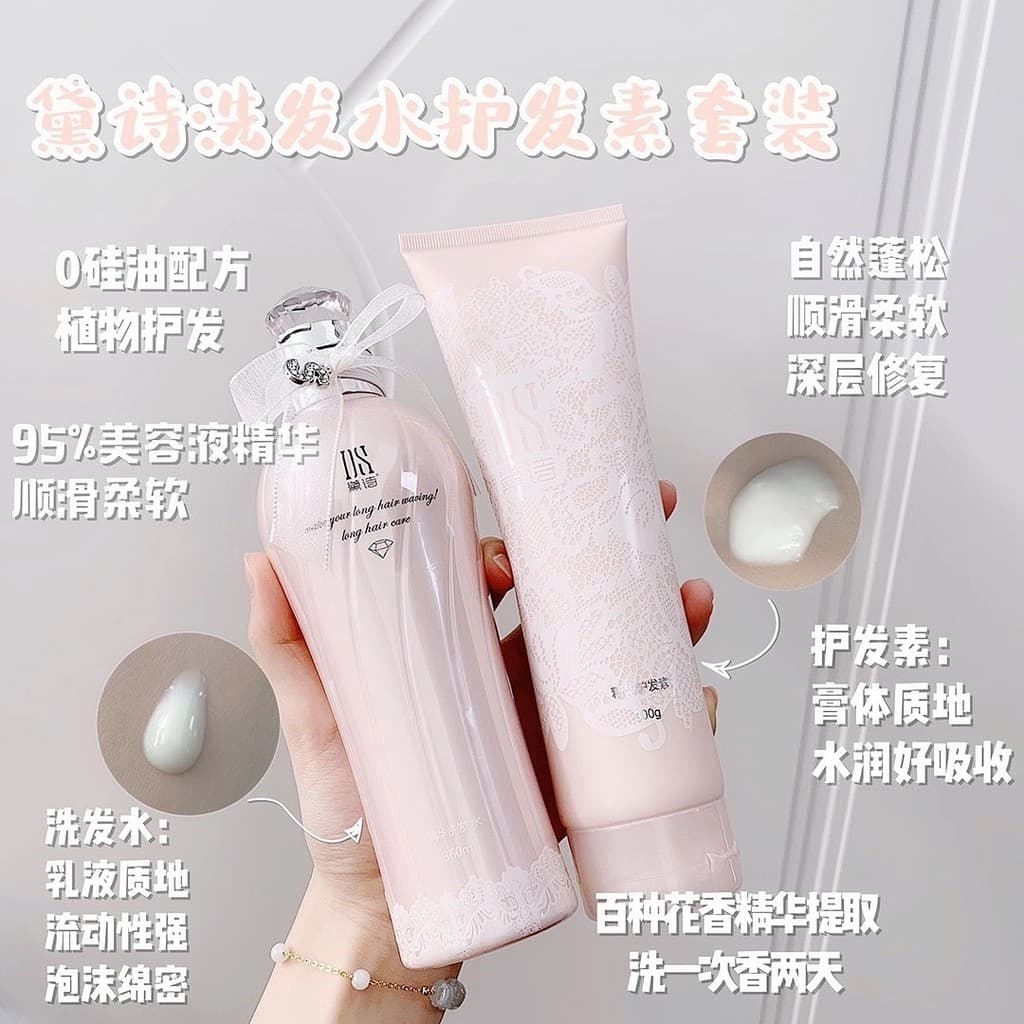 Daisy Shampoo Shampoo Conjunto de Cuidados Nova Versão Daisy Shampoo Condicionador Mascar Huayanximei Xu Yayan