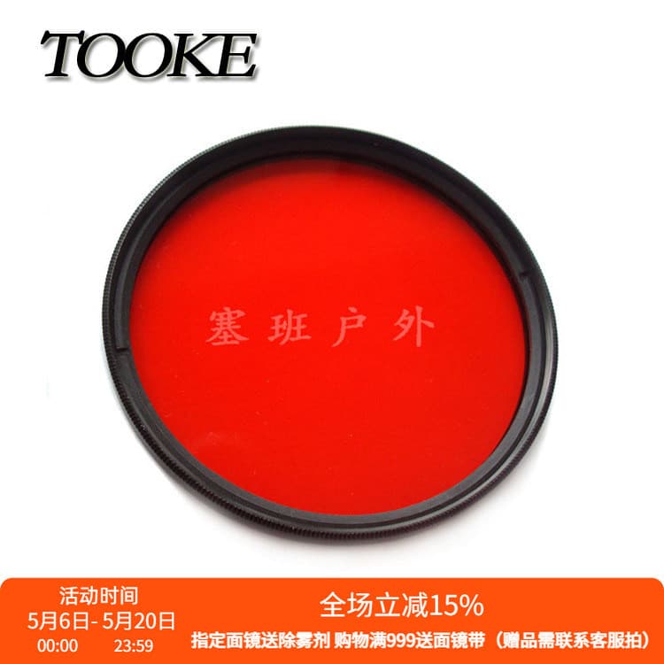 M67 M52 Filtro Vermelho RX100 A6000 TG6 TG7 PT-059 Câmera Caixa Impermeável 67mm