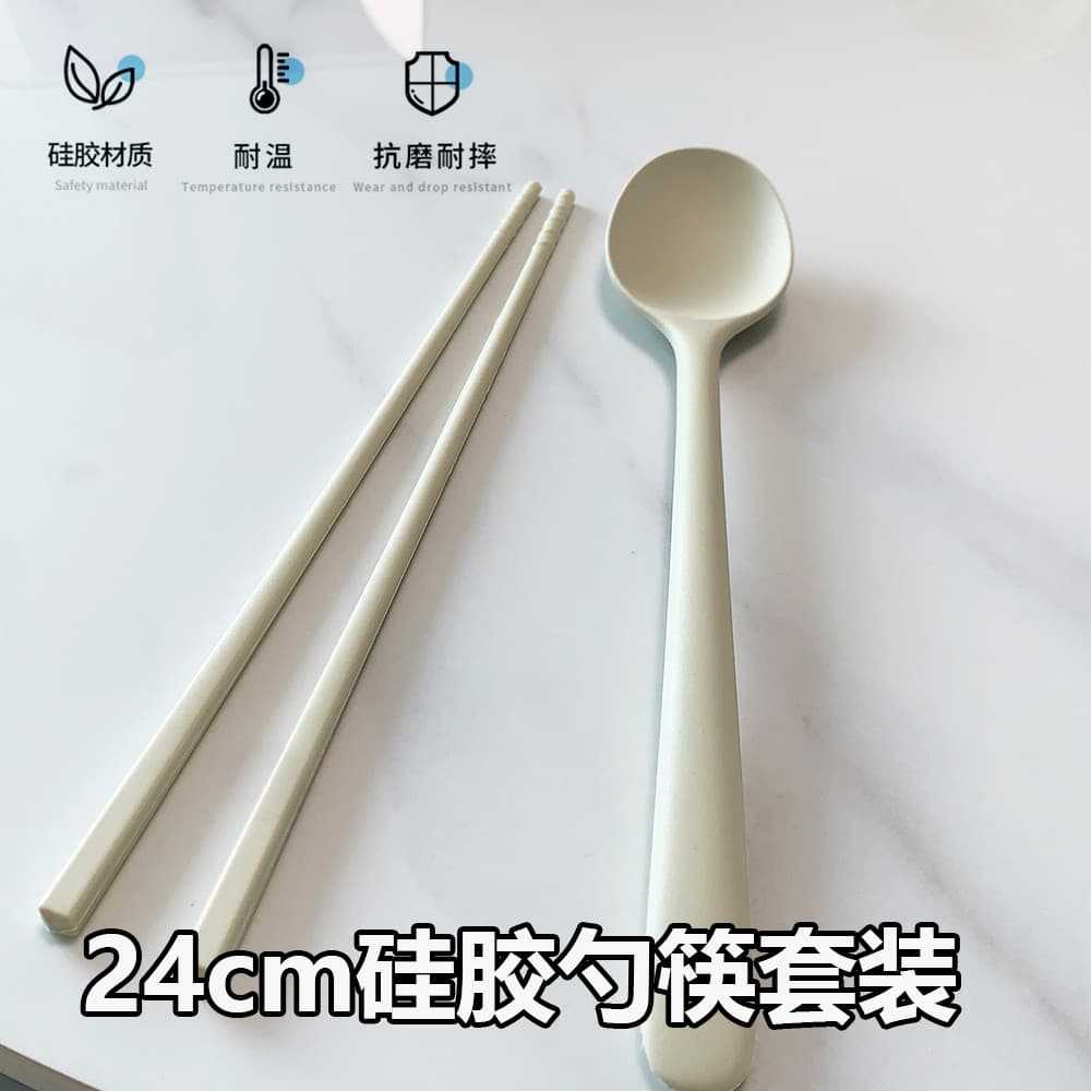 Colher para pauzinhos Conjunto de duas peças de Silicone com tudo incluído 24 cm de comprimento de qualidade alimentar a