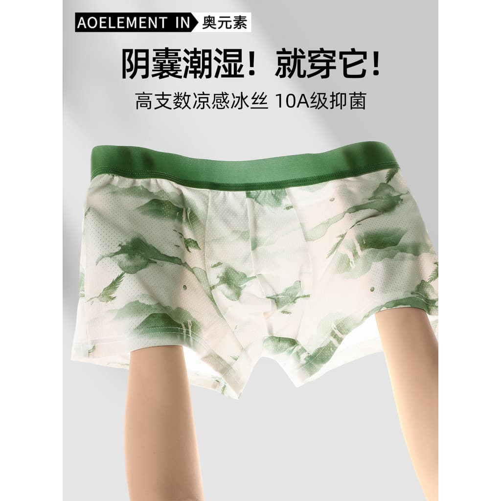 Cuecas boxer masculinas de seda gelada, cuecas boxer antibacterianas respiráveis e confortáveis, cor sólida, Shorts para