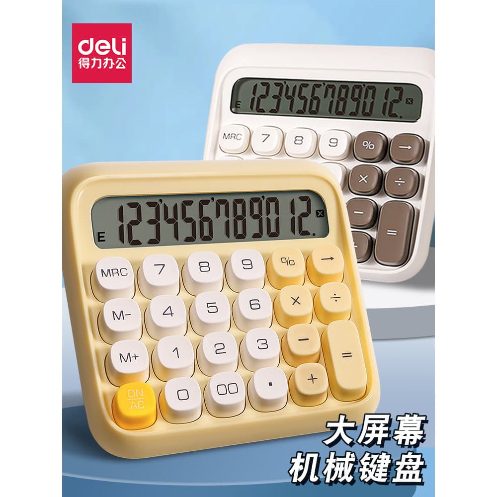 Calculadora poderosa teclado mecânico de botão alto tela grande Desktop botão grande contabilidade financeira computador