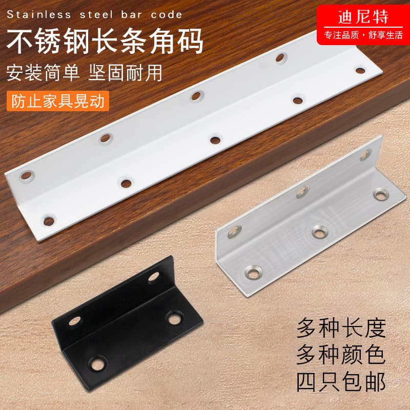Suporte angular de aço inoxidável, fixador de ângulo reto de 90 graus, conector de suporte triangular de ferro, peça de