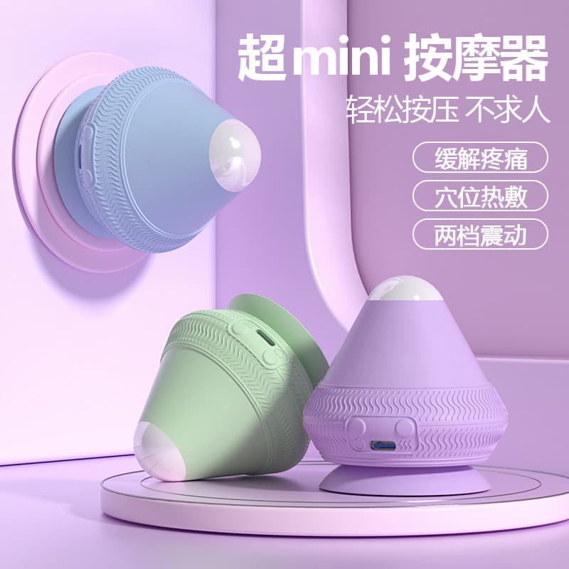 Adsorção elétrica fáscia bola acuponto relaxamento massageador pé ombro pescoço cintura relaxamento vibração compressa q