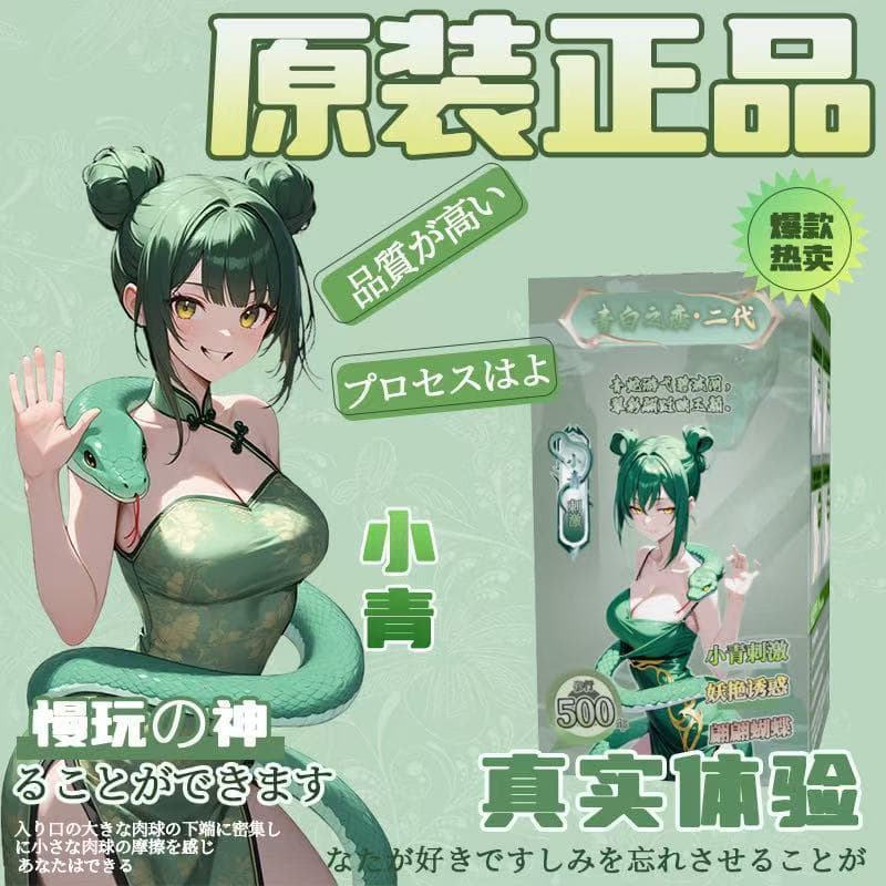 Película de Silicone Love Film Modelo 2D Anime Invertido Azul e Branco