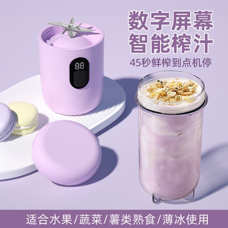2026 novo estilo suco pequeno doméstico carregamento USB suco de laranja espremedor portátil ao ar livre elétrico portát