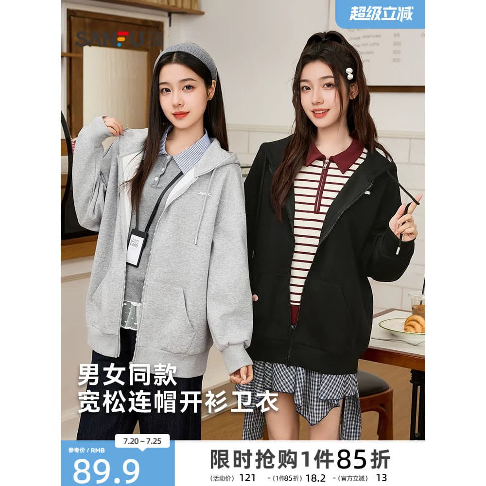 Sanfu moletom Cardigan 2026 novo estilo outono com capuz casal jaqueta solta estilo preguiçoso cinza topo roupas feminin