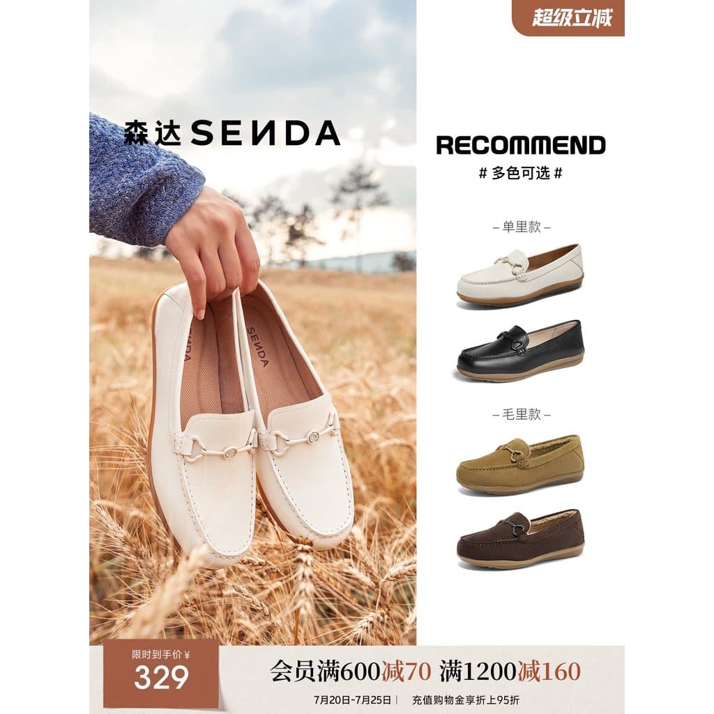 Senda Coco Mocassins Sapatos Femininos Primavera Outono Shopping Mesmo Estilo Couro Genuíno Macio Confortável All-Match