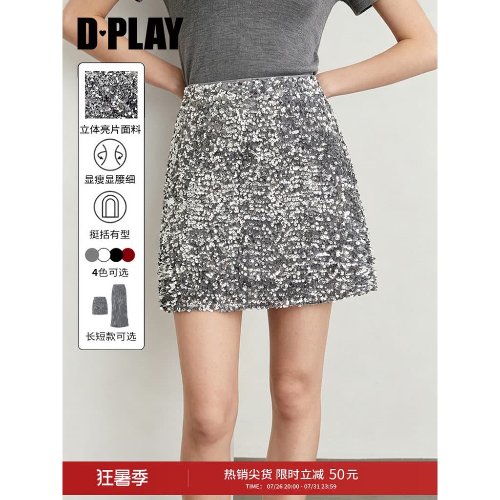 DPLAY [Huiping] Saia cinza de lantejoulas feminina saia brilhante saia elástica quadril saia evasê 2026 estilo outono