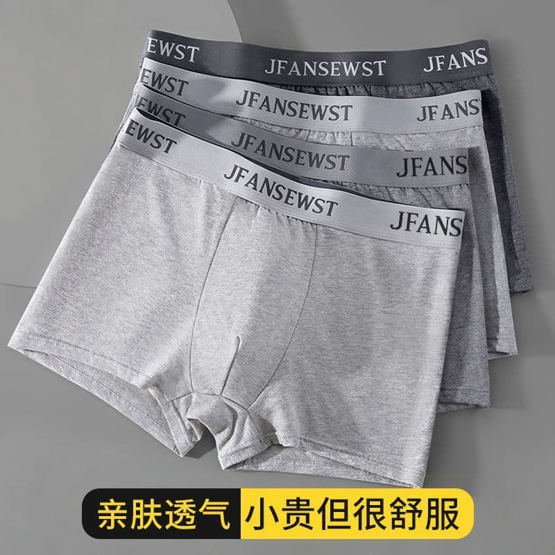 Bacalhau (oferta especial por tempo limitado) Cuecas boxer masculinas respiráveis de grau 7A Cuecas boxer de virilha ant