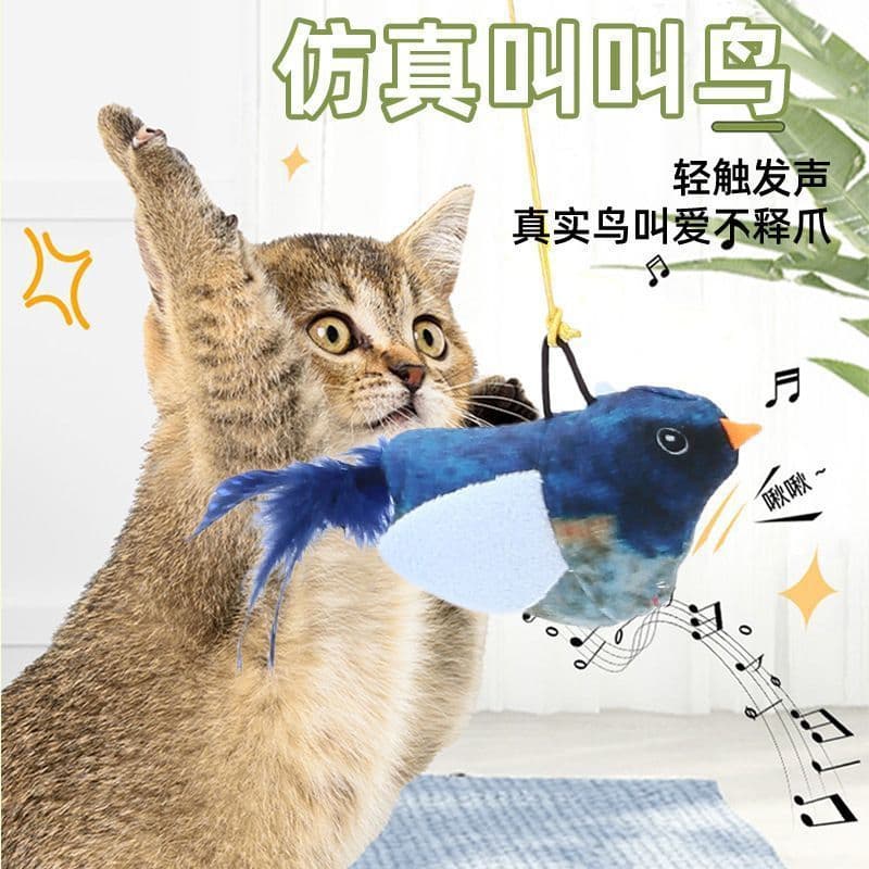 Simulação de voz de venda quente latindo pássaro gato brinquedo aliviar o tédio resistente à mordida pendurado pena prov