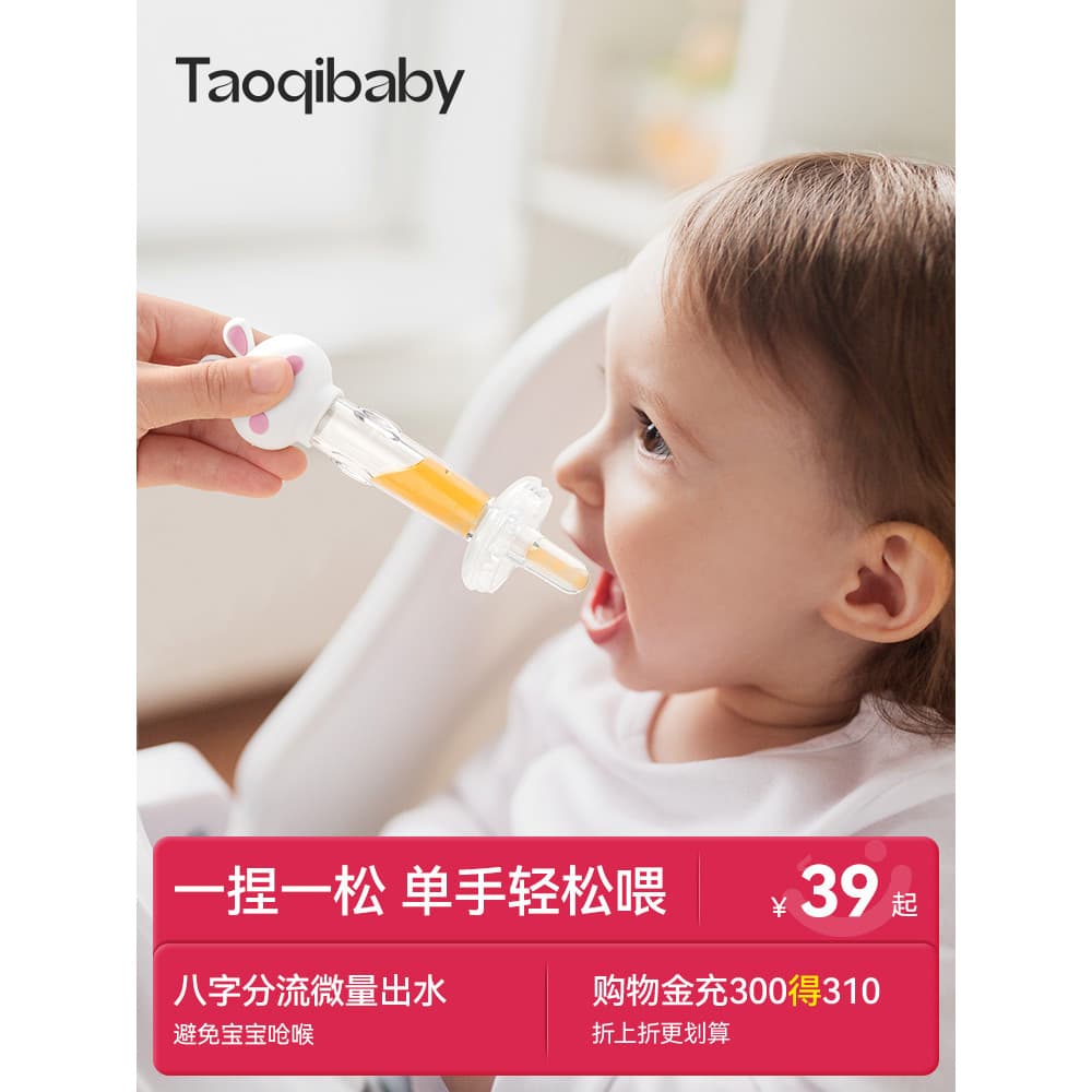 Taoqibaby alimentador de bebê Anti-asfixia recém-nascidos crianças alimentação tipo chupeta líquida alimentação água pot