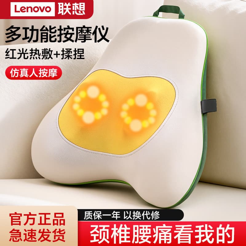 [Desconto de novo produto] Massageador de cintura Travesseiro de massagem de corpo inteiro Massageador multifuncional Al