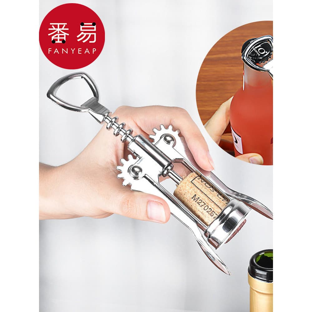 Saca-rolhas B1zoq001-rolhas de vinho tinto Manual doméstico multifuncional abridor de vinho abridor de vinho dois